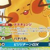 優しいポケカ〜初心者の集い〜