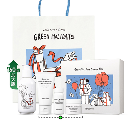 2022綠色聖誕 綠茶籽保濕水潤組