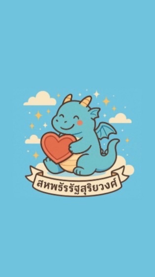 สหพันธรัฐสุริยวงศ์ (ประเทศจำลองในเกมอย่างสร้างสรรค์)