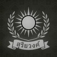 สาธารณรัฐสุริยวงศ์