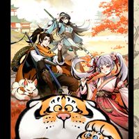 俠客傳說 紅塵客棧