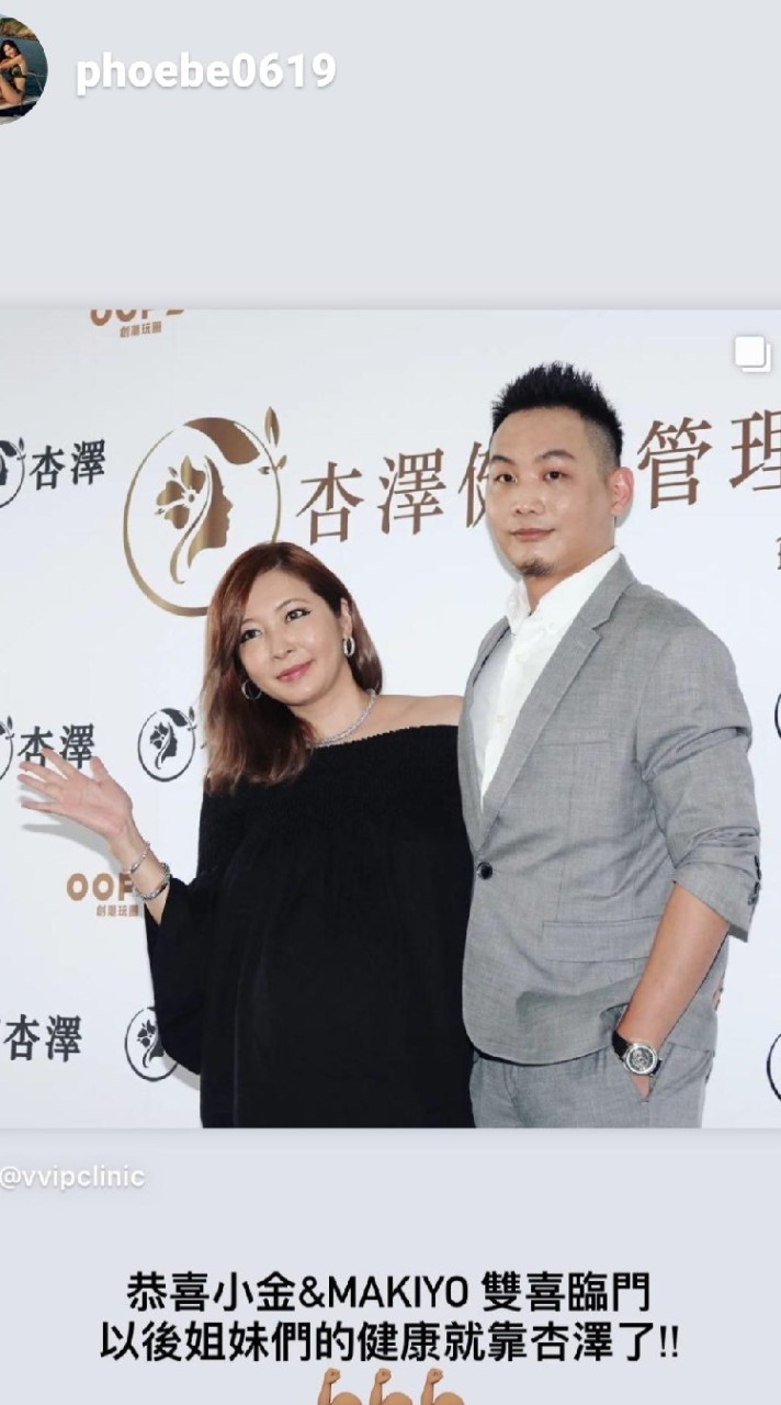 霓霓×杏澤 醫美免費諮詢Line