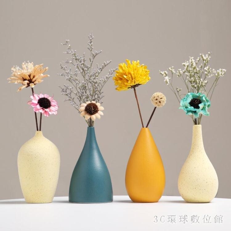 陶瓷器小北歐干花裝飾擺件家居飾品現代簡約輕奢客廳餐桌插花LB18967