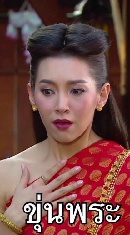 บุพเพสันนิวาส2018
