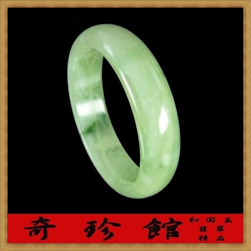 翡翠 A貨天然緬甸玉手鐲手圍19(微瑕疵出清非A貨退錢)-開運避邪投資增值【附保證書】【奇珍館】am72