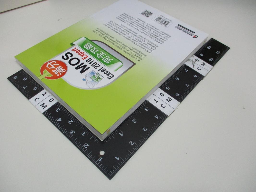 【書寶二手書T1／電腦_DPK】滿分！MOS Excel 2010 Expert 完全攻略_陳智揚/劉文琇/汪文政