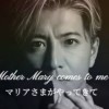 ɴᴇᴡ✨木村拓哉✨