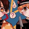 鬼滅の刃×地縛少年花子くんなりきり！