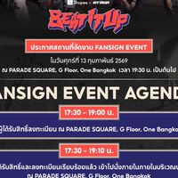 SHOPEExNCT DREAM Beat it Up Fansign Event