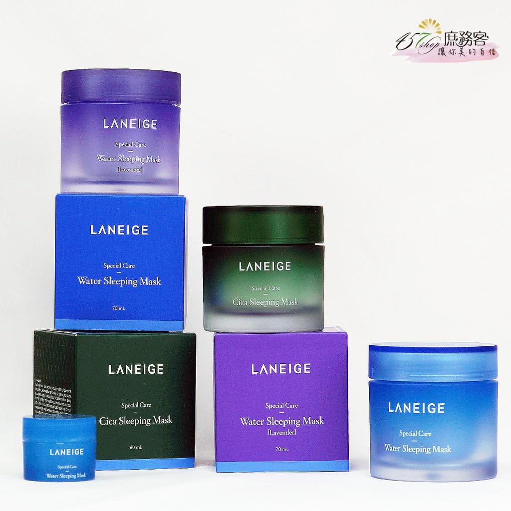 現貨 LANEIGE 蘭芝 面膜 面霜 睡美人香氛水凝膜 薰衣草香氛 積雪草修護 經典補水保濕 蘭芝睡眠面膜 晚安凍膜