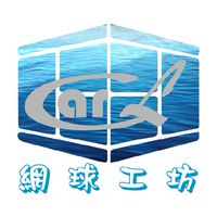 Carl網球工坊