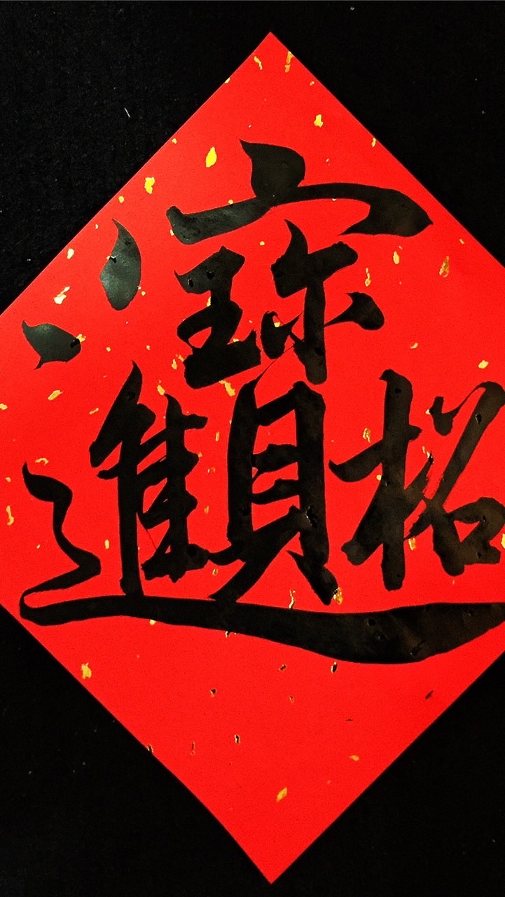 馬達加斯加