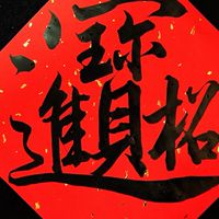 馬達加斯加