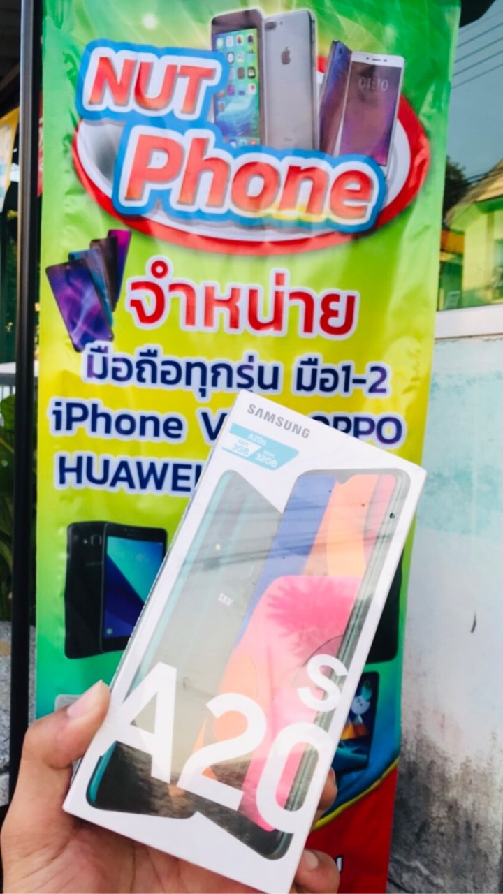 มือถือราคาส่งทุกรุ่น📱