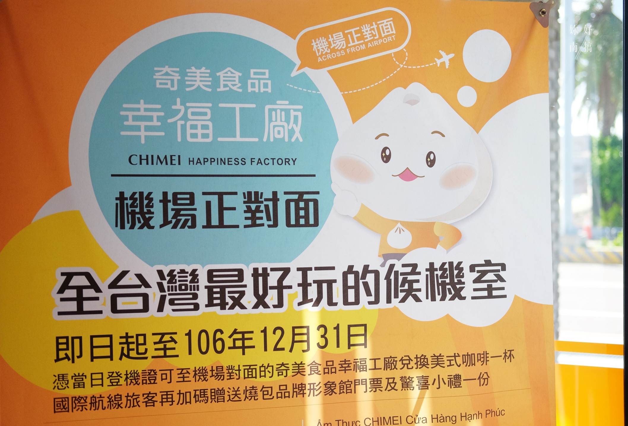 台南甜點鑑賞會 02