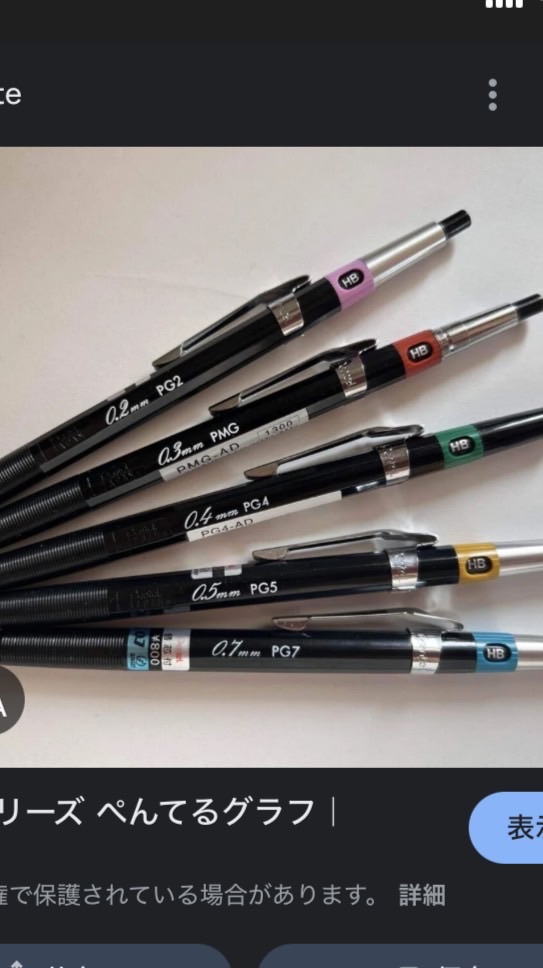 【大分県】文房具好きの民