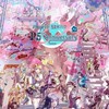 世界計畫/ig衝粉/聊天群！