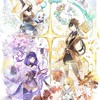 原神/崩鐵/世界計畫/ig互追群！