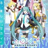 原神/崩鐵/世界計畫/Minecraft聊天群！