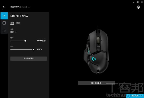 Logitech G502 Hero－ 精準度再提昇的經典電競鼠