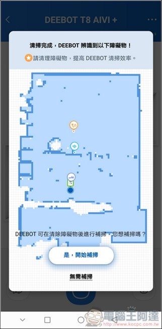 ECOVACS DEEBOT T8 AIVI APP - 09