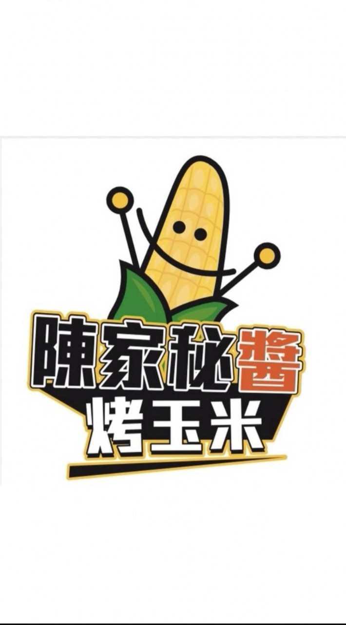 陳家秘醬烤玉米-新莊店