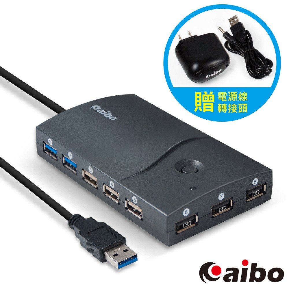 ～強大智能充電集線器～◆9個 USB 2.0 及 4個 USB 3.0 SPEED 連接埠◆USB3.0傳輸速度最高達5Gbps◆USB2.0傳輸速度最高達480Mbps◆黑色孔位可切換式快速充電埠設