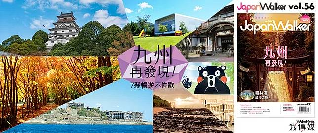 只去伊勢神宮就可惜了 日本人大推的三重縣4大私藏打卡秘境大公開 天空郵筒 絕景展望台 古老宿場等一次盤點 Walker