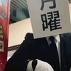 集まれ也民の森🫣 ちょー激緩な全也‼️‼️‼️‼️‼️