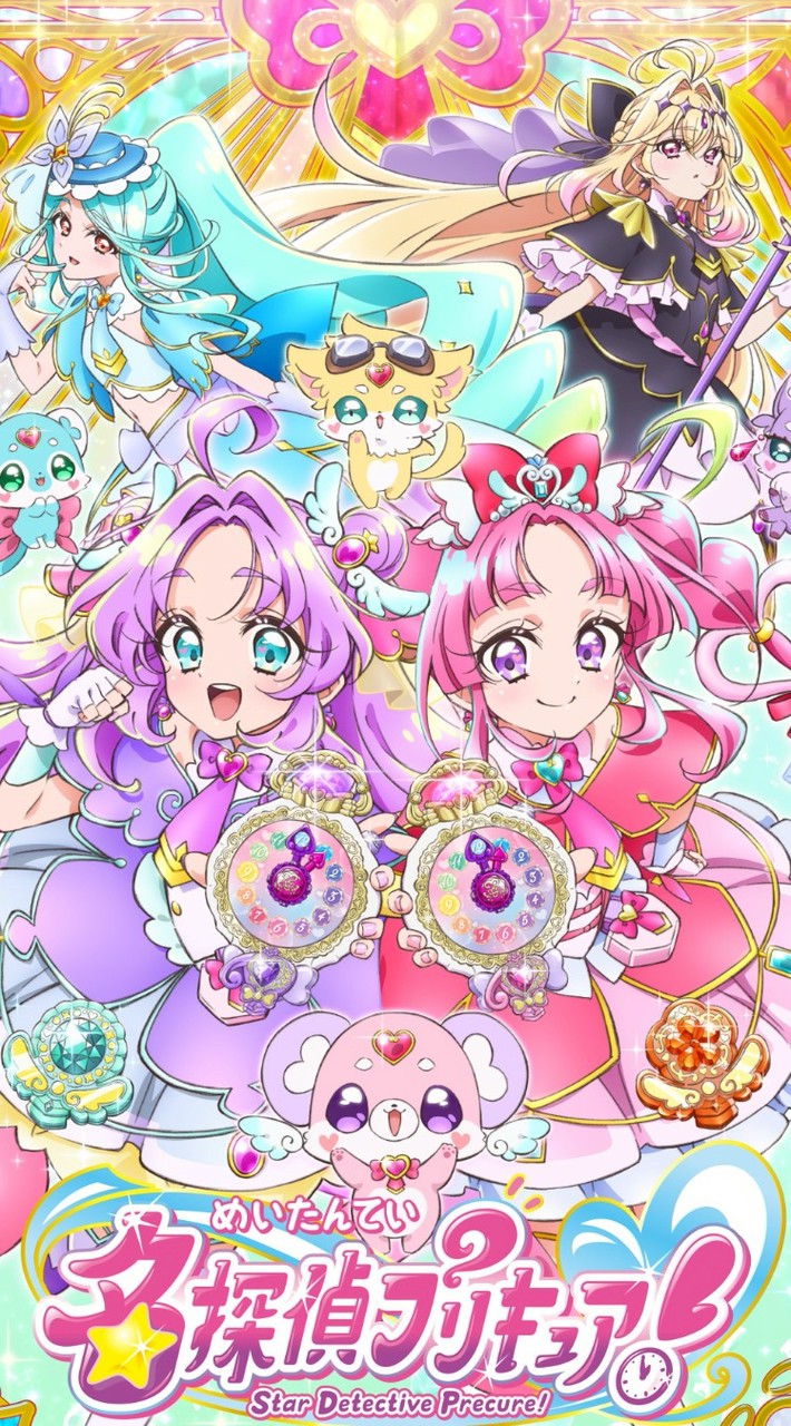 名探偵プリキュアファンクラブ