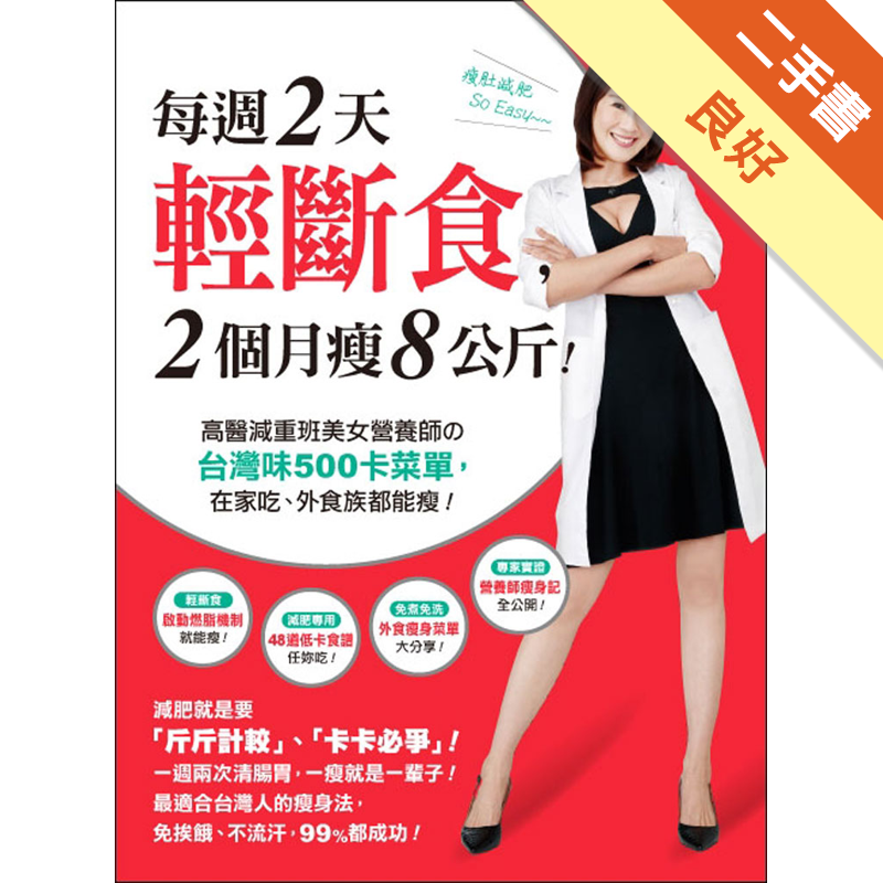 商品資料 作者：宋侑璇 出版社：蘋果屋 出版日期：20140411 ISBN/ISSN：9789866444760 語言：繁體/中文 裝訂方式：平裝 頁數：128 原價：280 -----------