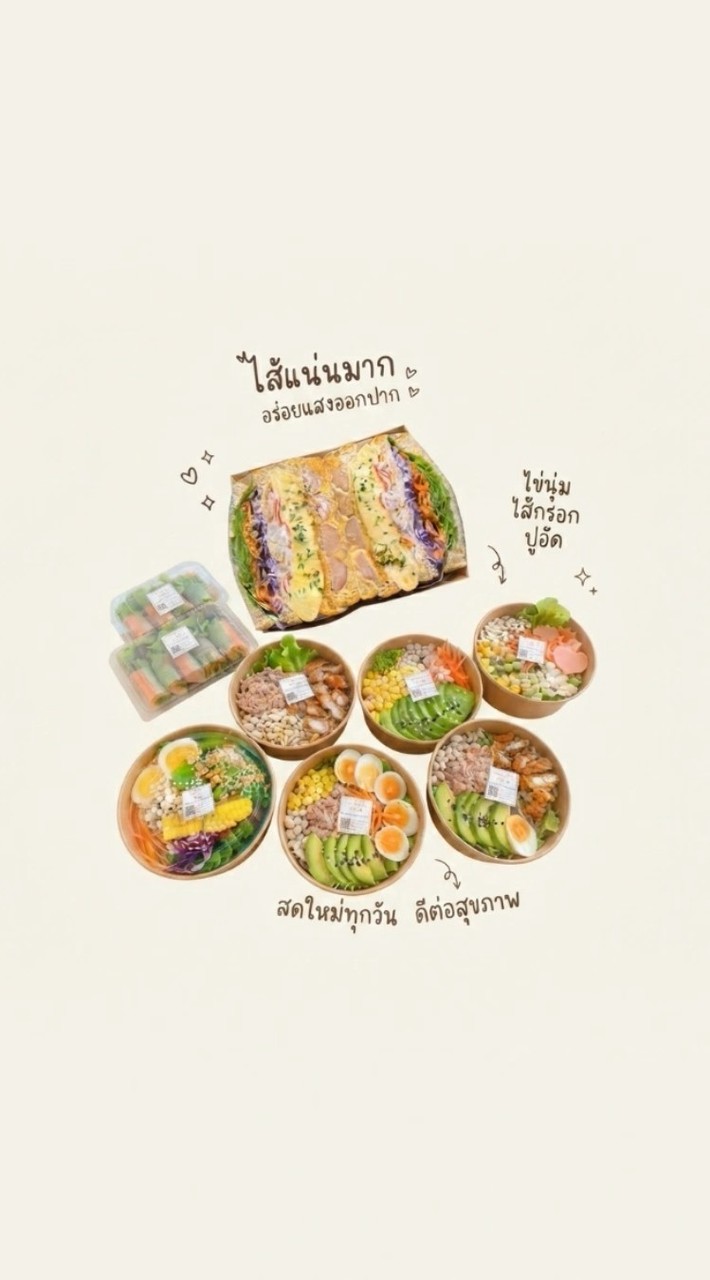 Order แซนวิช & สลัด