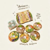 Order แซนวิช & สลัด