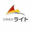 🔴2022年秋受験対策クラス【公務員のライト】🔴