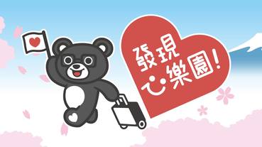 宜蘭頭城–聯發芋冰冰部工坊