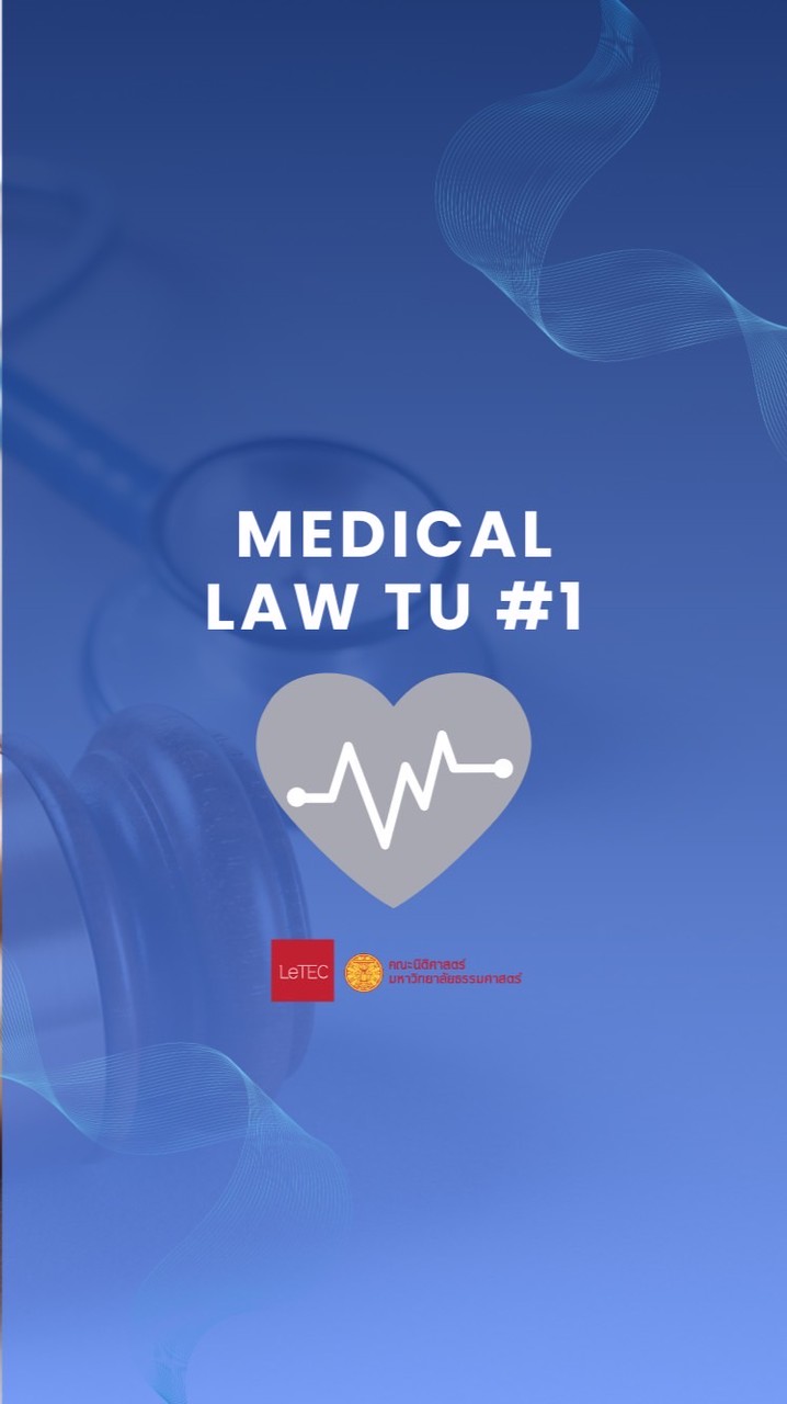 Medical Law Tu #1