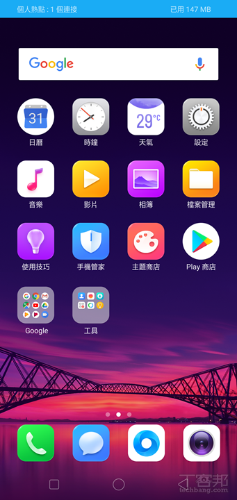 OPPO R15 / R15+ 開箱動手玩，AI 智慧拍照讓照片更容易變好看