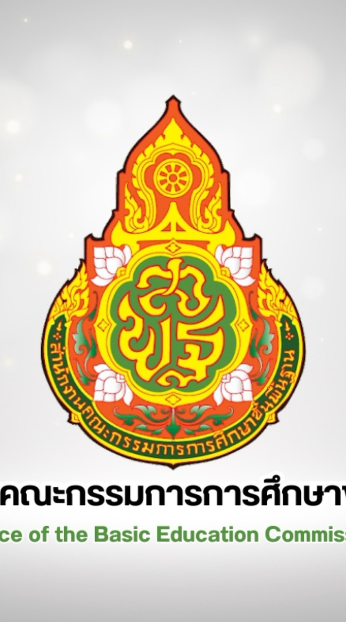 นักทรัพยากรบุคคล 38ค(2) 2569