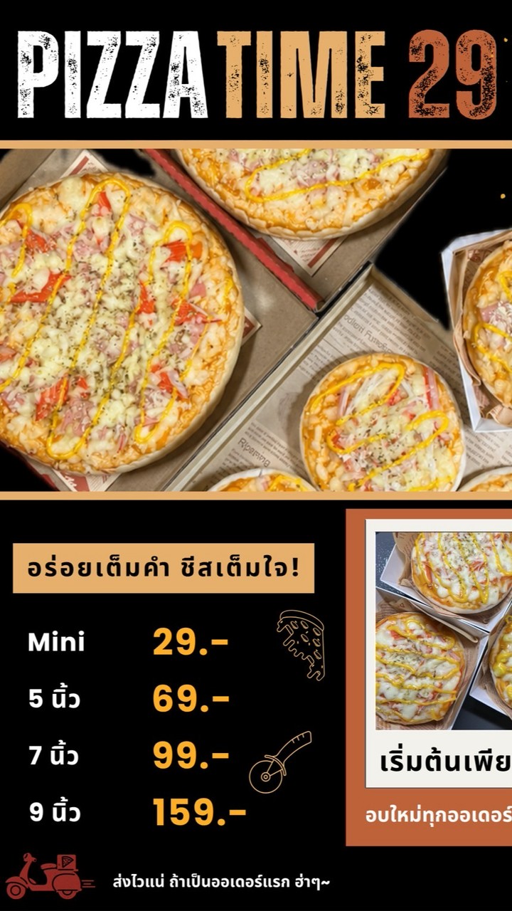Pizza Time 29 🍕🍟