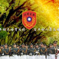 114學年陸軍官校新生報到