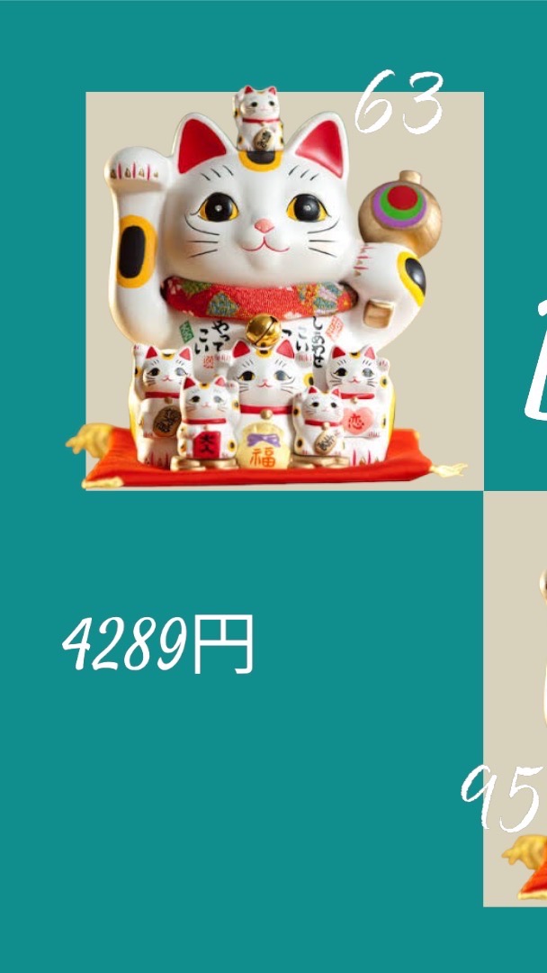 Nana shop’s 4289