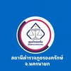 สภ.องครักษ์