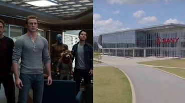 另類觀光景點？《復聯 4》「復仇者總部」被網友神搜出來了：「蟻人就是在那吃墨西哥玉米餅！」