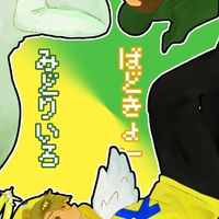 絵を描こう！見よう！褒めよう！楽しもう！