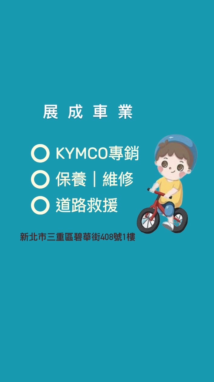 DA展成🛵