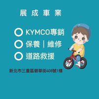 DA展成🛵