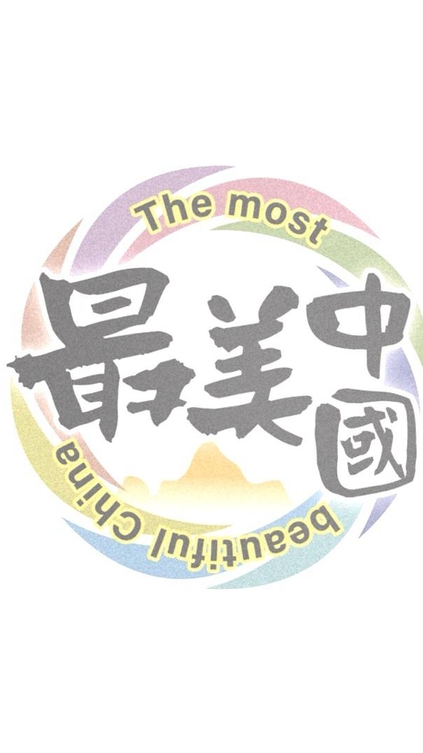 2026.08.26 中原古都8日 文化參訪