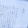 人外オリキャラなりきり‼️