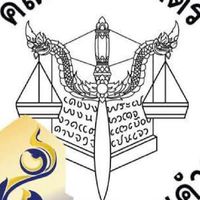 กลุ่มนักศึกศาปกติและพรีดีกรีนิติศาสตร์รามสงขลา65
