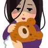 母だけど人生疲れた